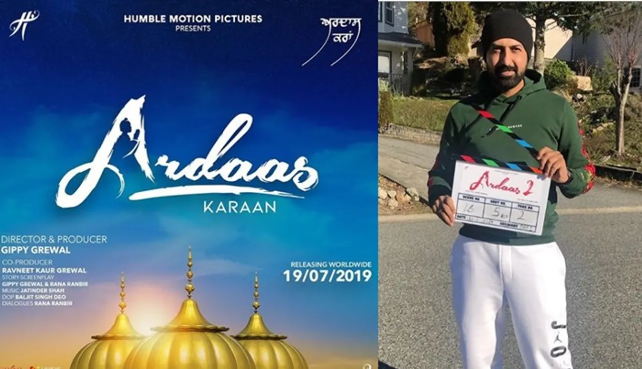 Gippy Grewal's Ardaas 2 Gets New Title Ardaas Karaan, Releasing On July 19. Details Here