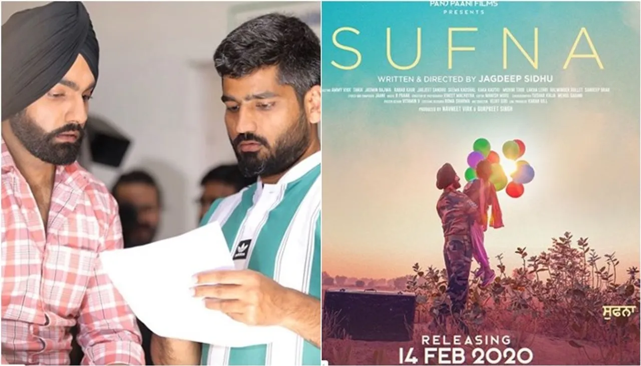 Sufna: Ammy Virk Shares First Look Poster Of His Seventh Film With Jagdeep Sidhu