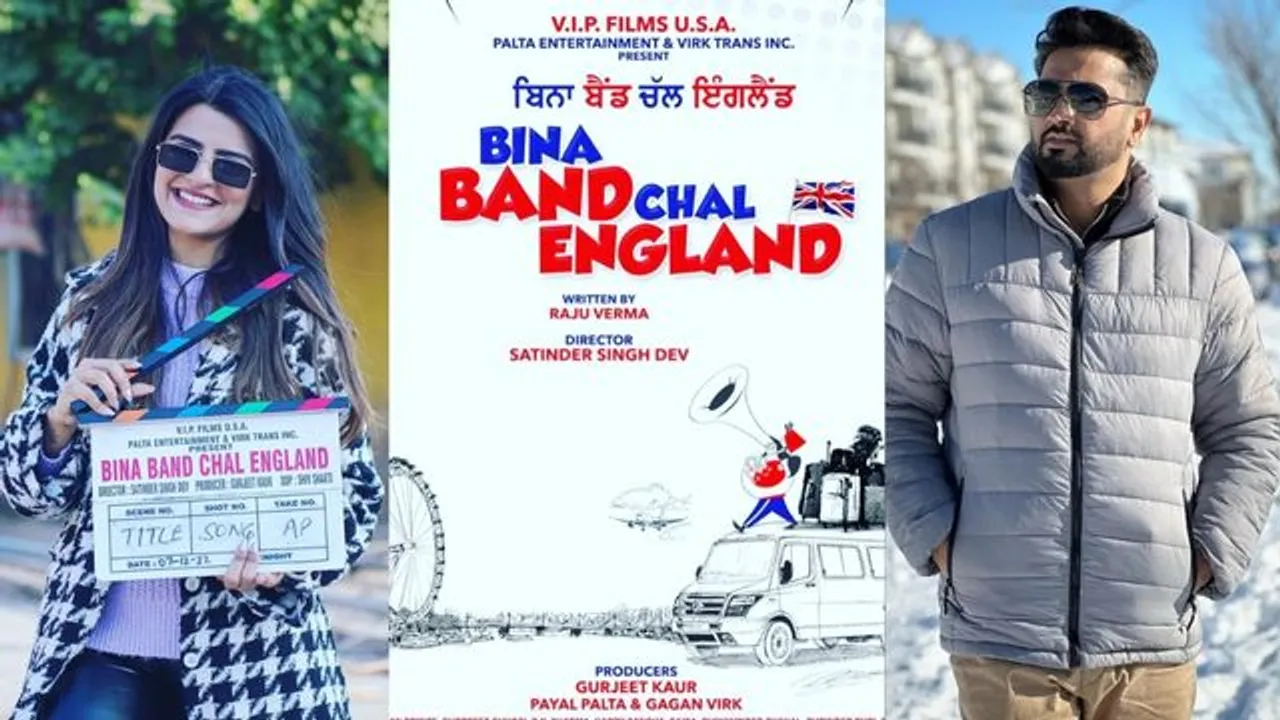 Roshan Prince, Saira-starrer 'Bina Band Chal England' first look unveiled