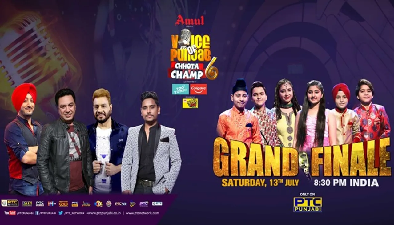 Voice Of Punjab Chhota Champ Season 6 Grand Finale: When & Where To Watch On TV & Online