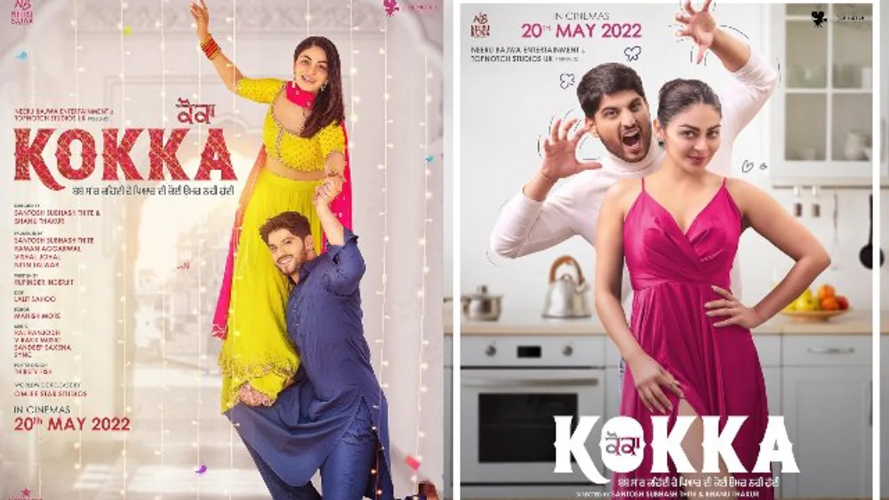 Love in the air! Gurnam Bhullar and Neeru Bajwa starrer Kokka's trailer on it's way