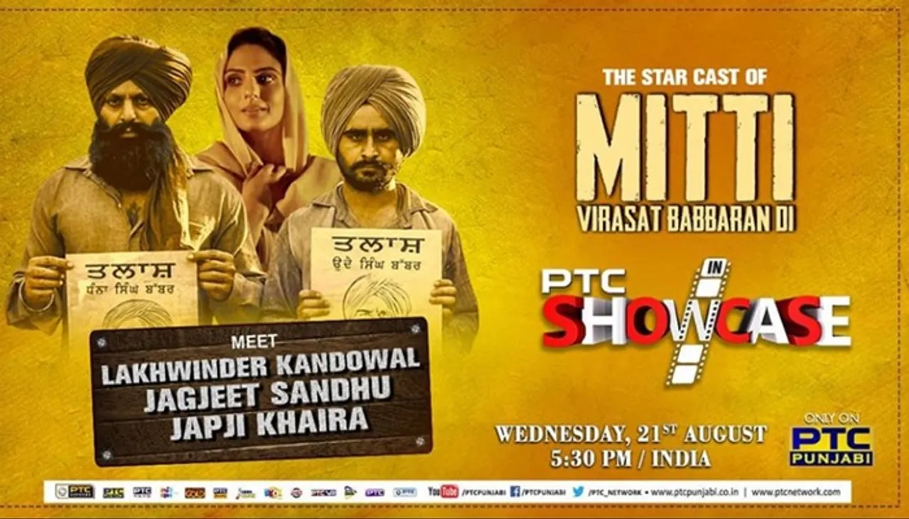 PTC Showcase: Meet The Cast Of ‘Mitti: Virasat Babbaran Di’