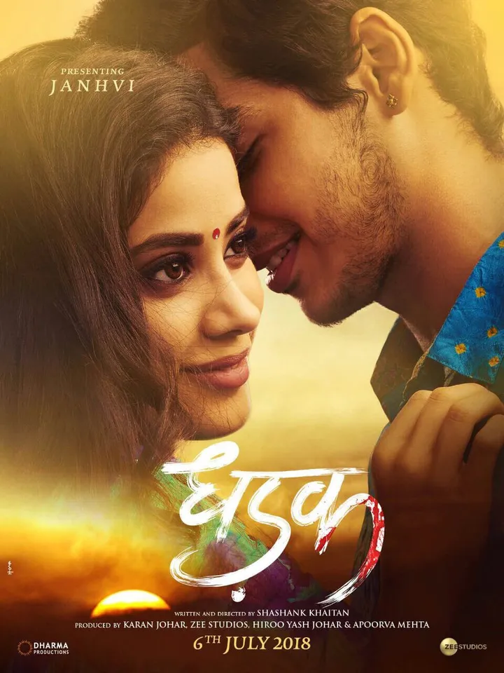 DHARMA PRODUCTION TO LAUNCH ISHAAN KHATTAR AND JANHVI KAPOOR IN ‘DHADAK’