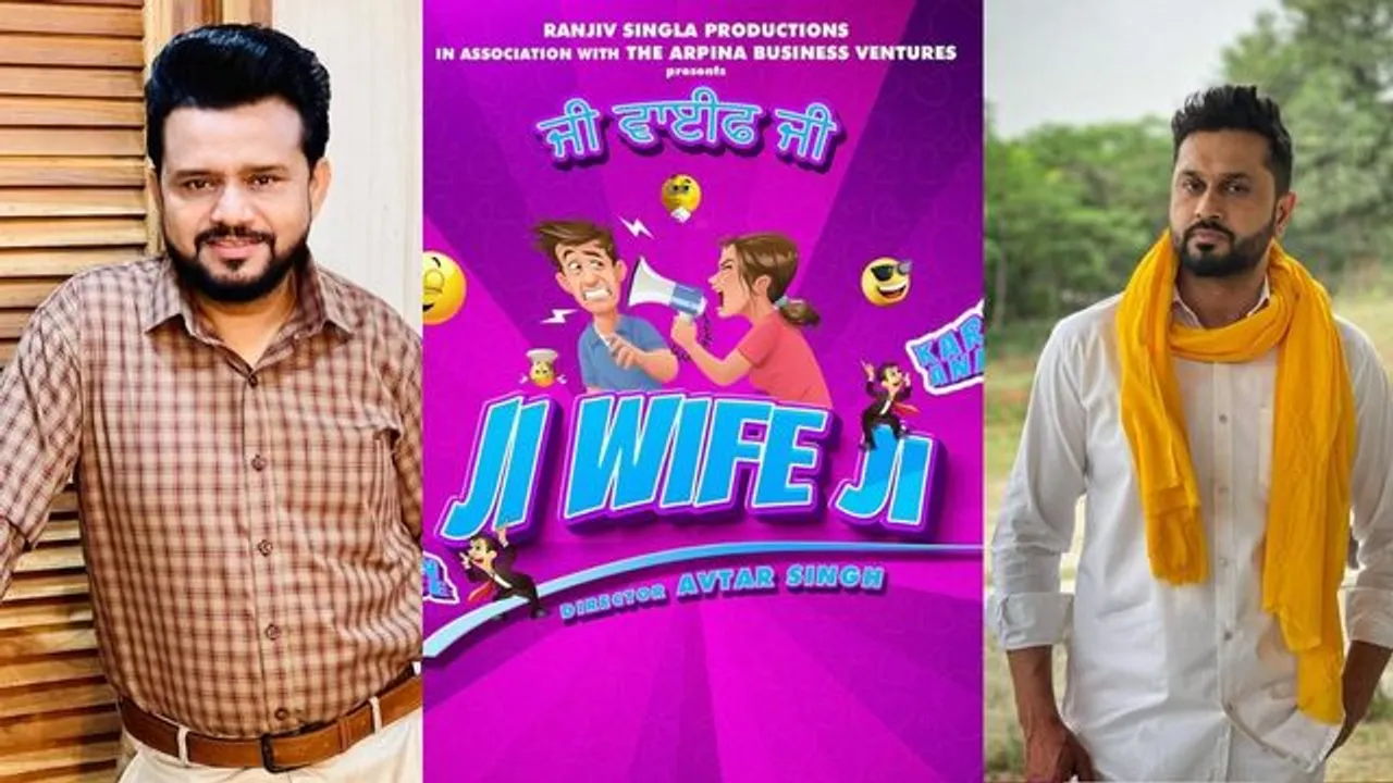 Ji Wife Ji: Roshan Prince, Karamjit Anmol to bring sheer entertainment with their new film