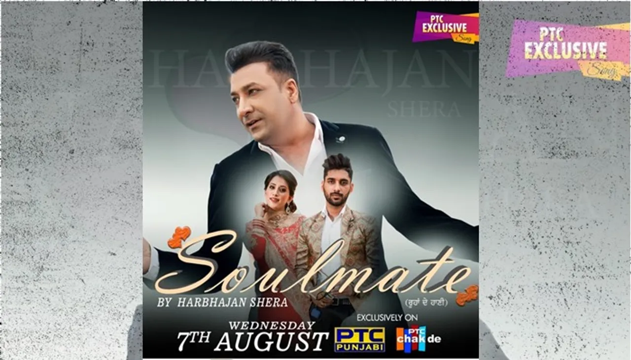 Latest Punjabi Song Soulmate By Harbhajan Shera To Be Out On PTC Network On Aug 7