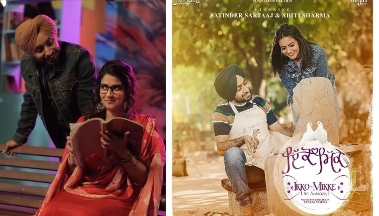 'Ikko Mikke,' Satinder Sartaaj's first Punjabi film, will be re-released in November 2021! Details below.
