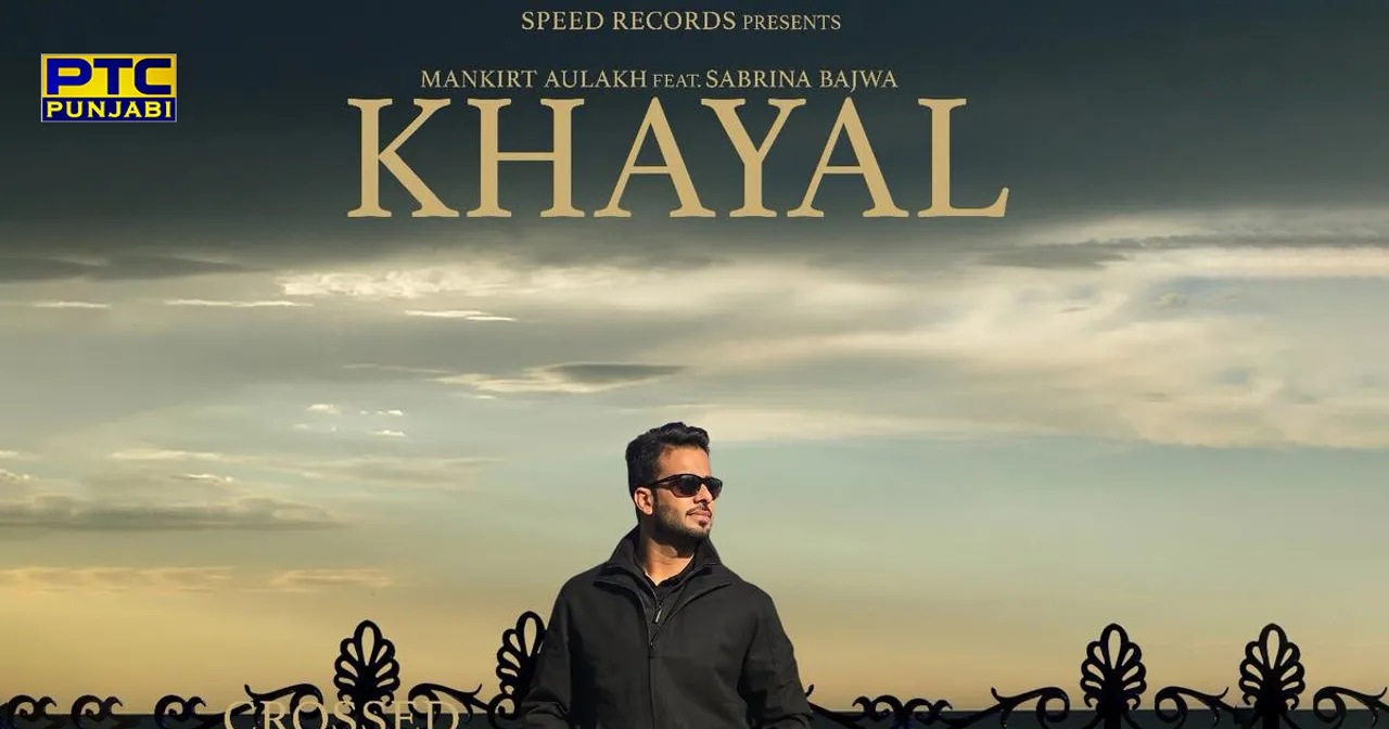 MANKIRAT AULAKH’S SONG ‘KHAYAL’ IS RUNNING NO.1 ON TRENDING