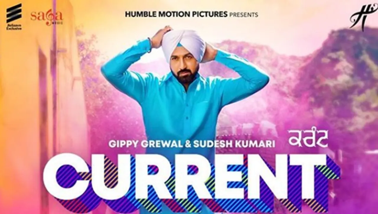 Manje Bistre 2 Song Current Releasing Soon, Gippy Grewal Teases Fans With Poster