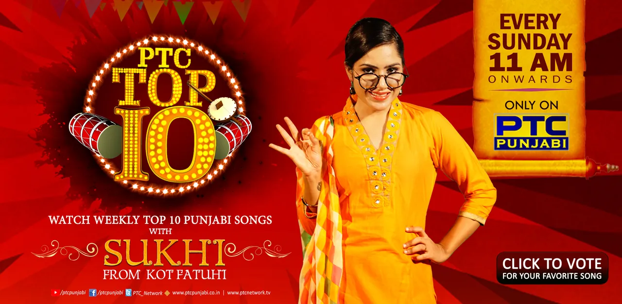 PTC Top 10 | Top 10 Punjabi Songs | Online Voting | PTC Punjabi