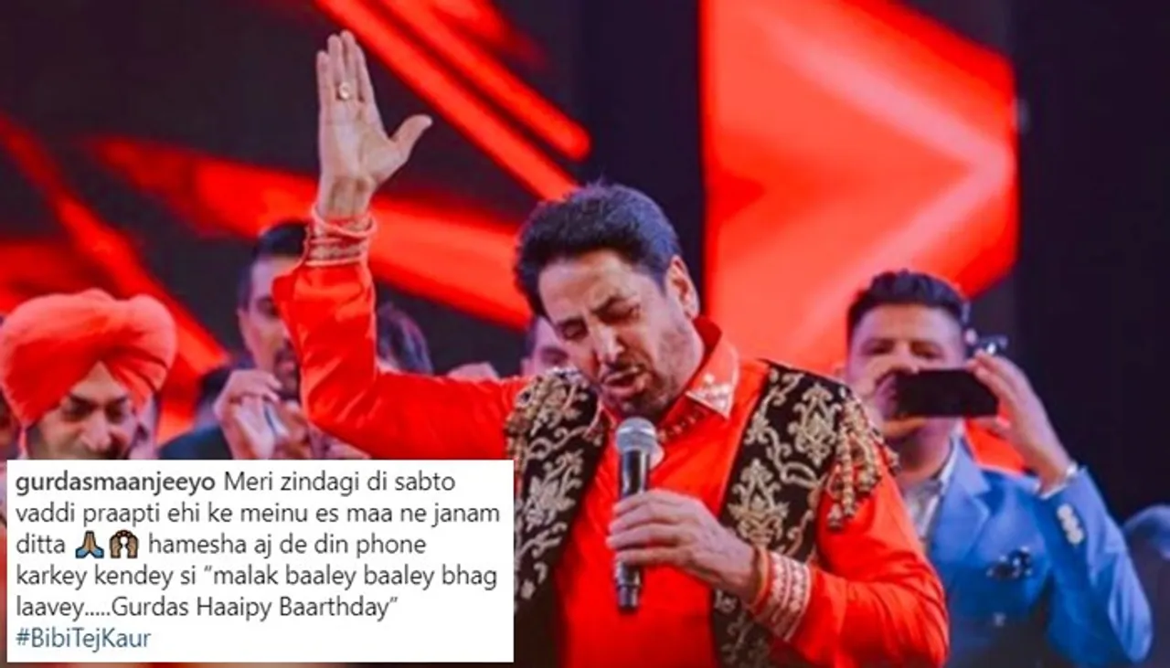 Happy Birthday Gurdas Maan: Here Is How Celebs Wished The Legend