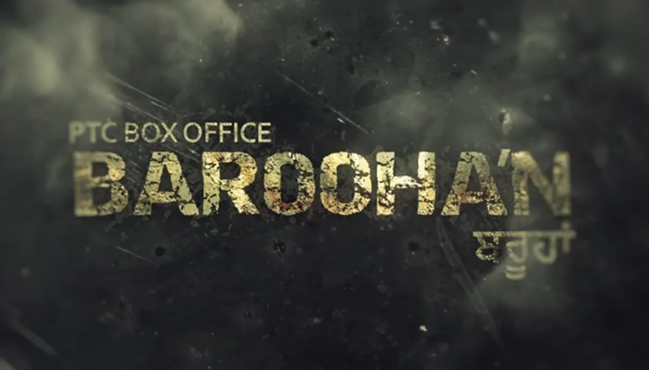 PTC Box Office: Intriguing Drama ‘Baroohan’ Coming Today