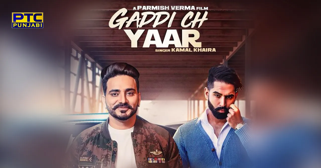 DIRECTED BY PARMISH VERMA, KAMAL KHAIRA'S 'GADDI CH YAAR' TO RELEASE TODAY EVENING