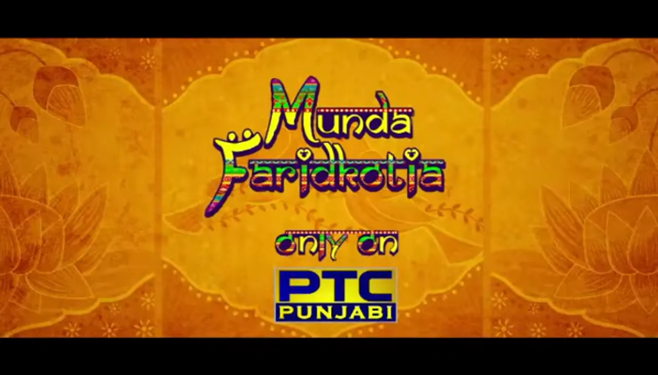 World Television Premiere - Munda Faridkotia