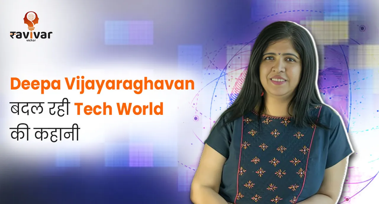 Deepa Vijayaraghavan bringing change to the tech world