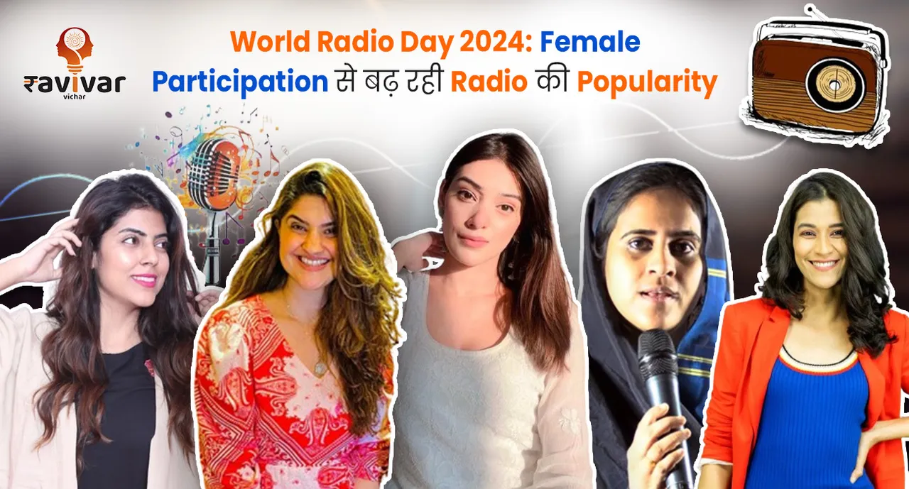 World Radio Day 2024 Female Participation in Radio