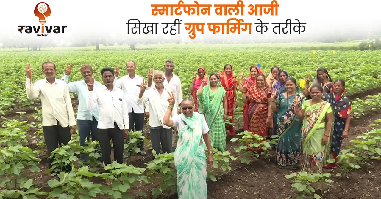 woman farmer learnt smartphone during Paani Foundation farmer cup