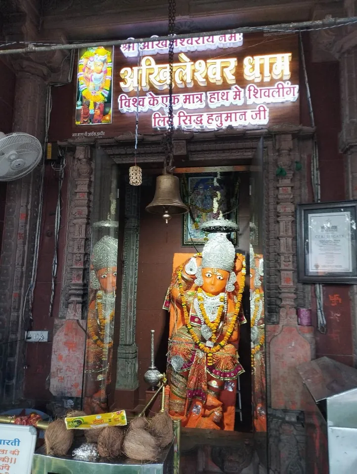 hanuman jayanti