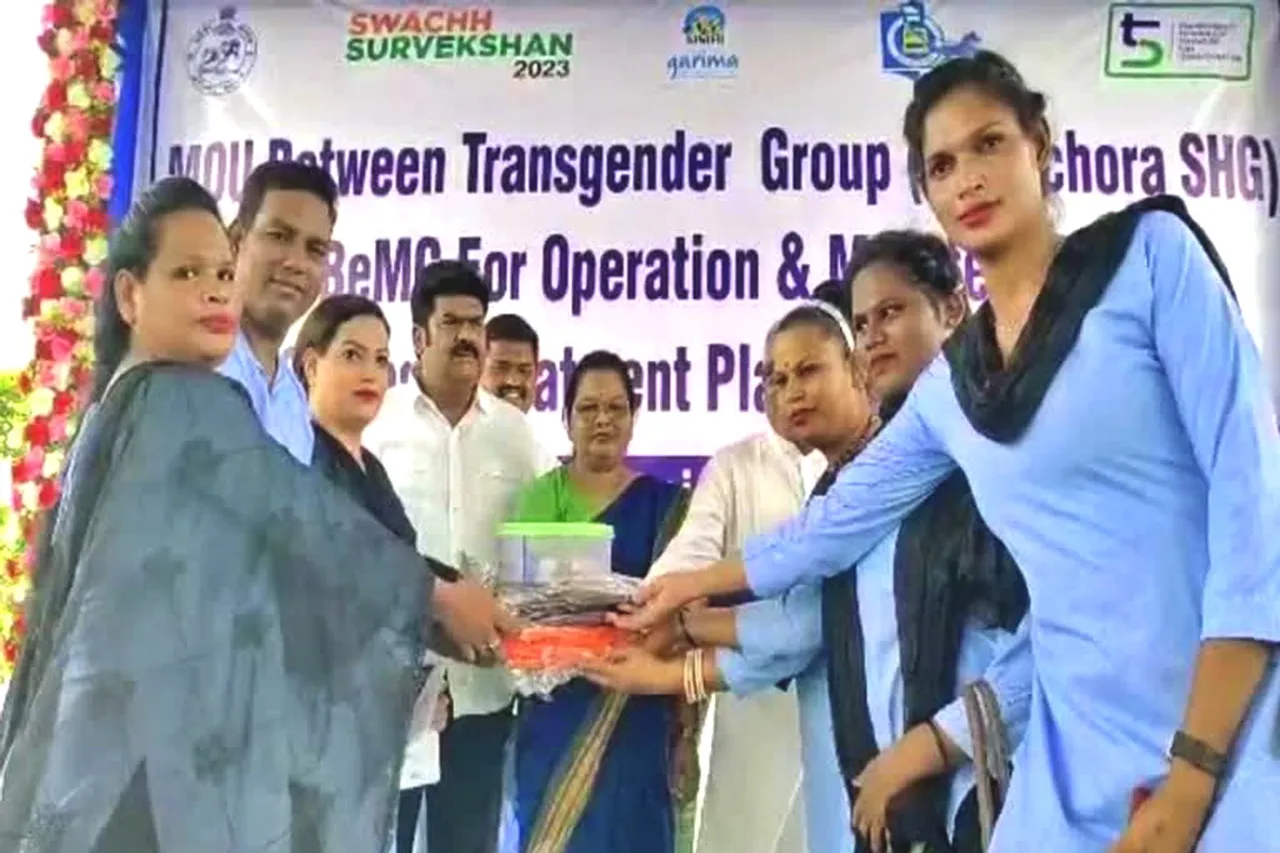 Odisha signs Mou eith transgender news