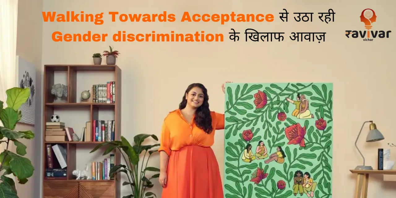 Pearl Dsouza with her artwork Walking Through Acceptance