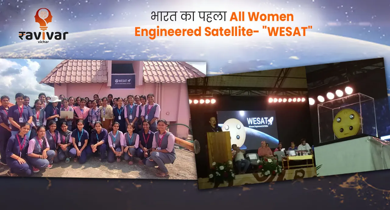 All Women Engineered Satellite WESAT