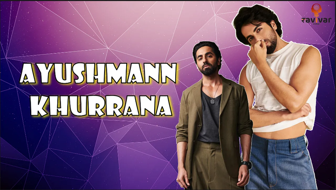 Ayushmann khurrana birthday