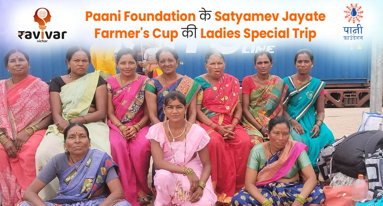 Paani Foundation