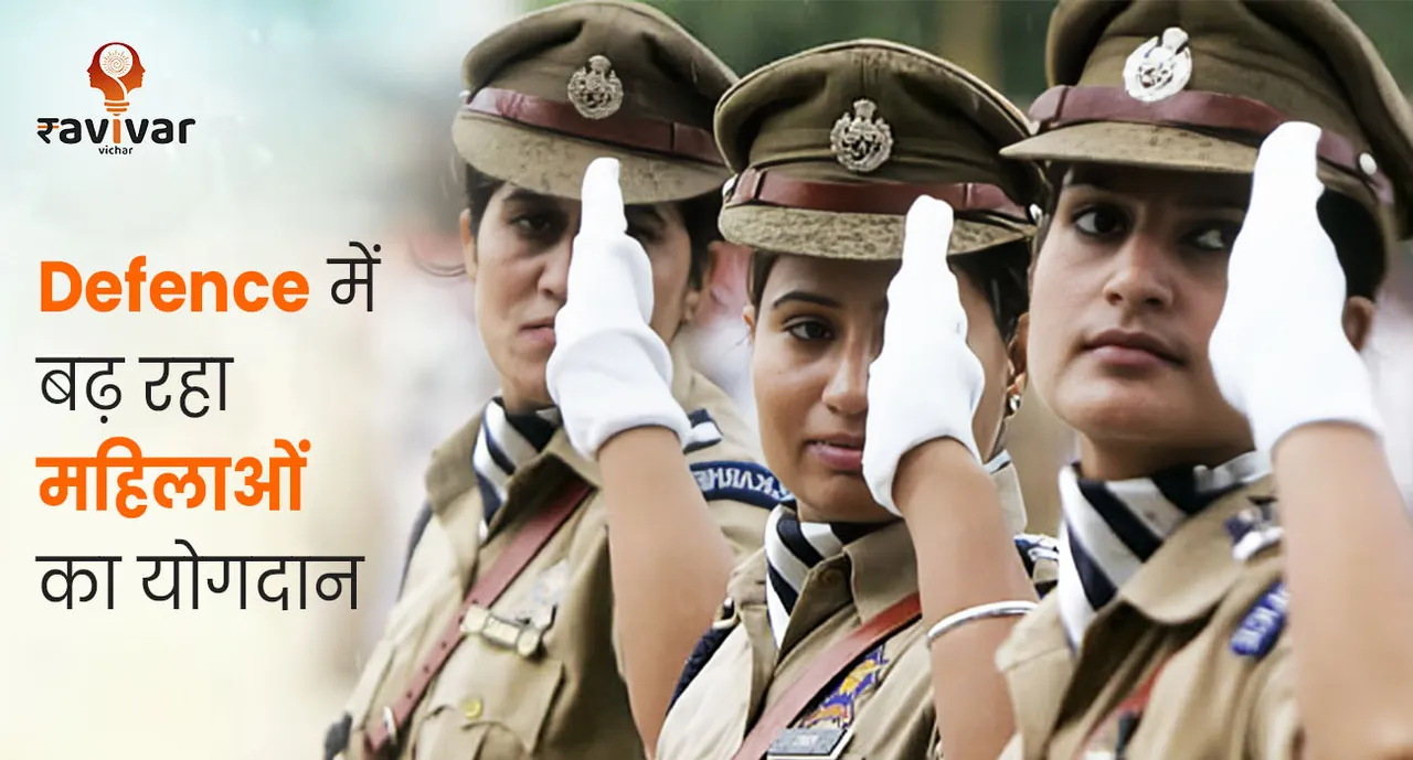 Women contribution in defence