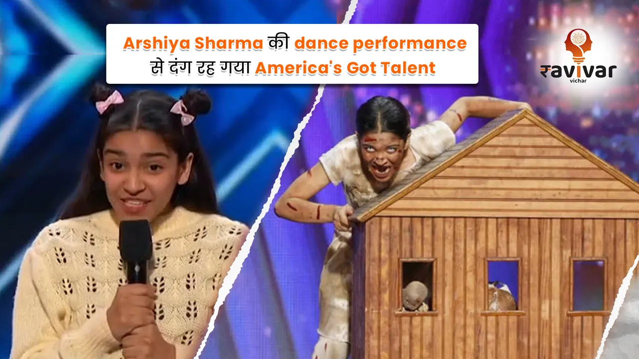 Arshiya Sharma left America Got Talent stunned