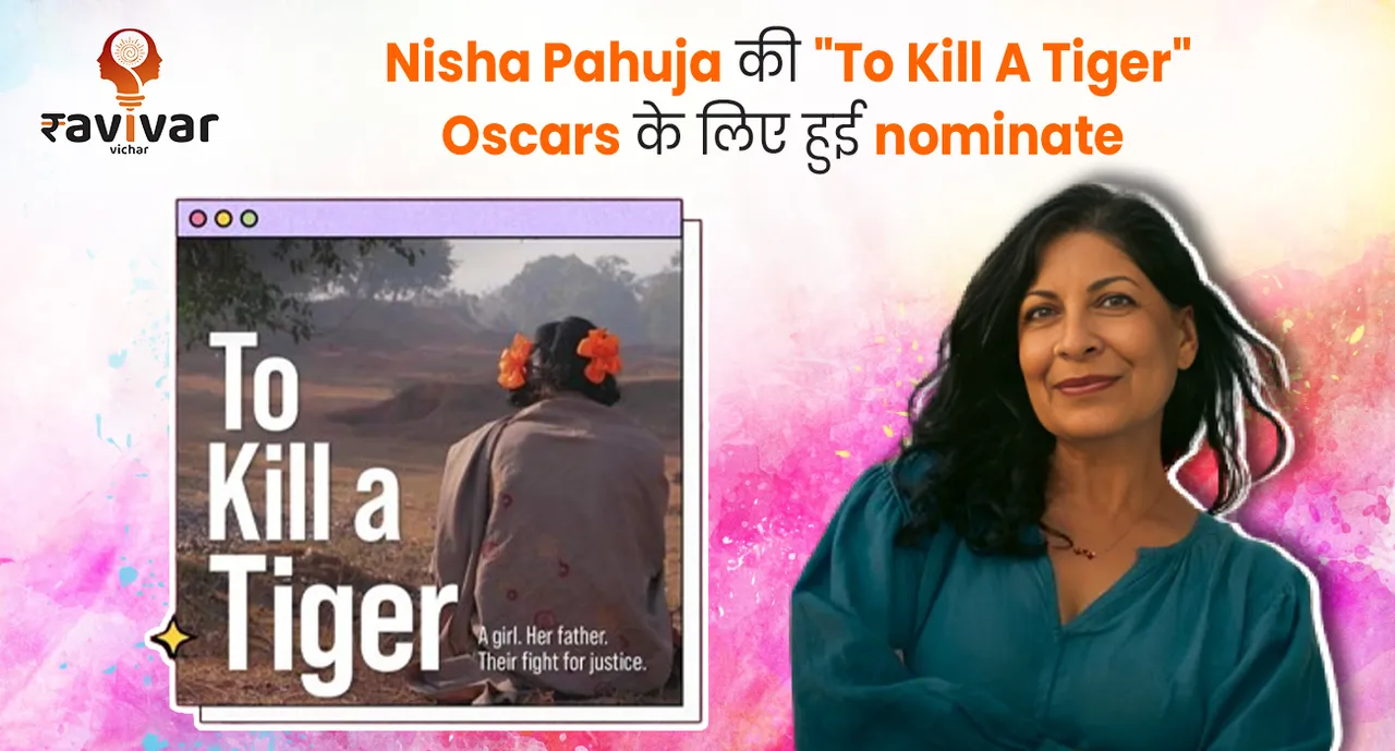 To Kill A Tiger by Nisha Pahuja nominated for Oscars