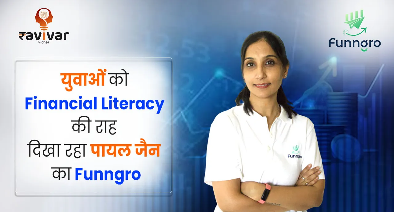  Financial Literacy for youth with Funngro
