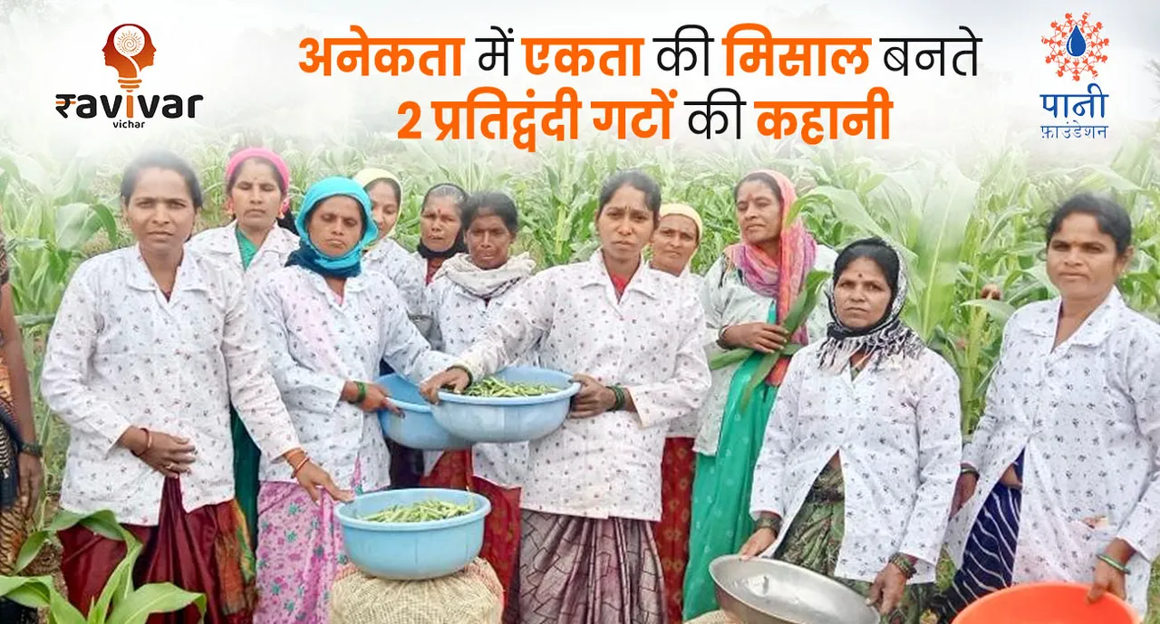paani foundation