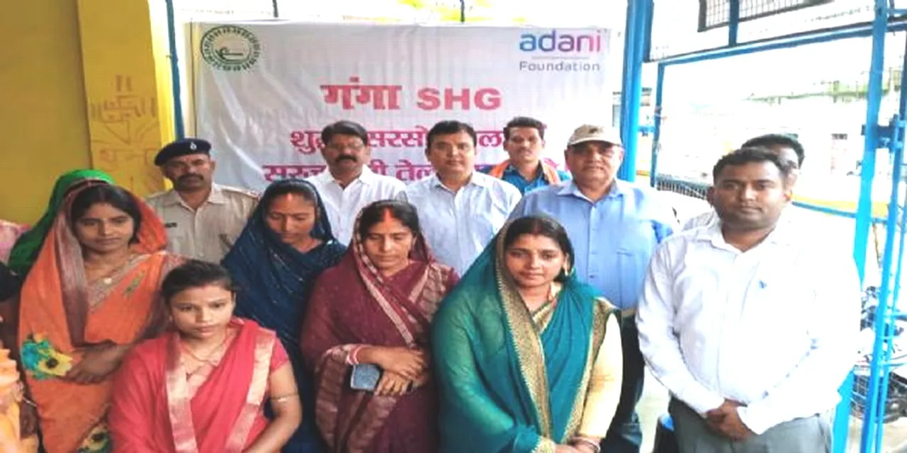 Adani Foundation Ganga SHG