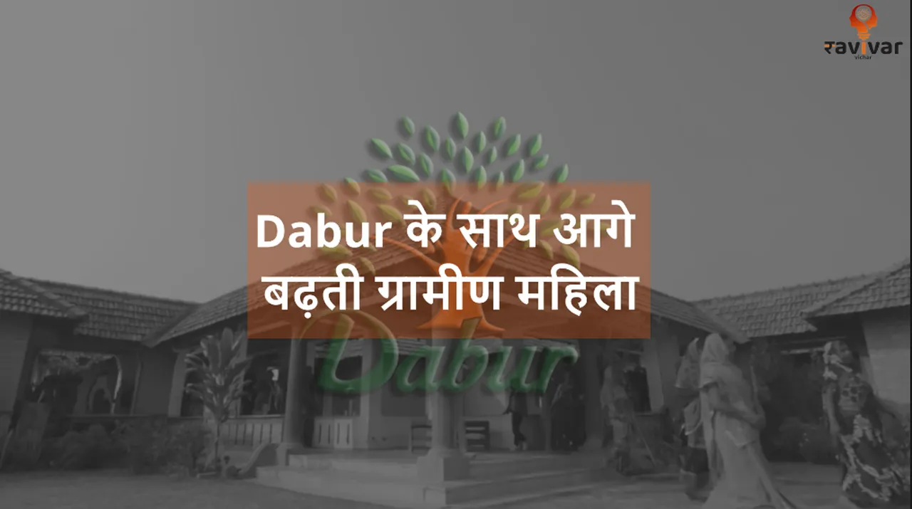 Dabur CSR activities  