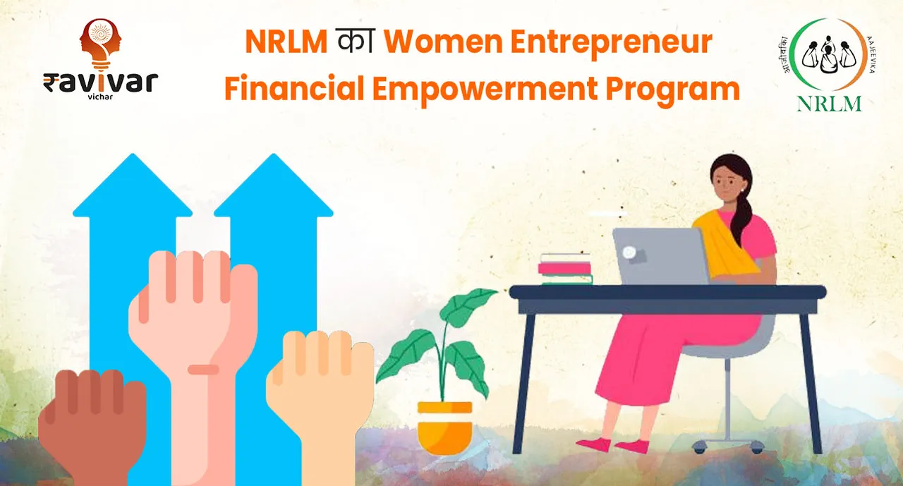 Women Entrepreneur Financial Empowerment Program