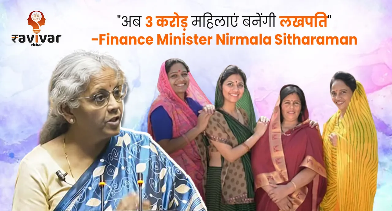 Nirmala Sitharaman budget 2024