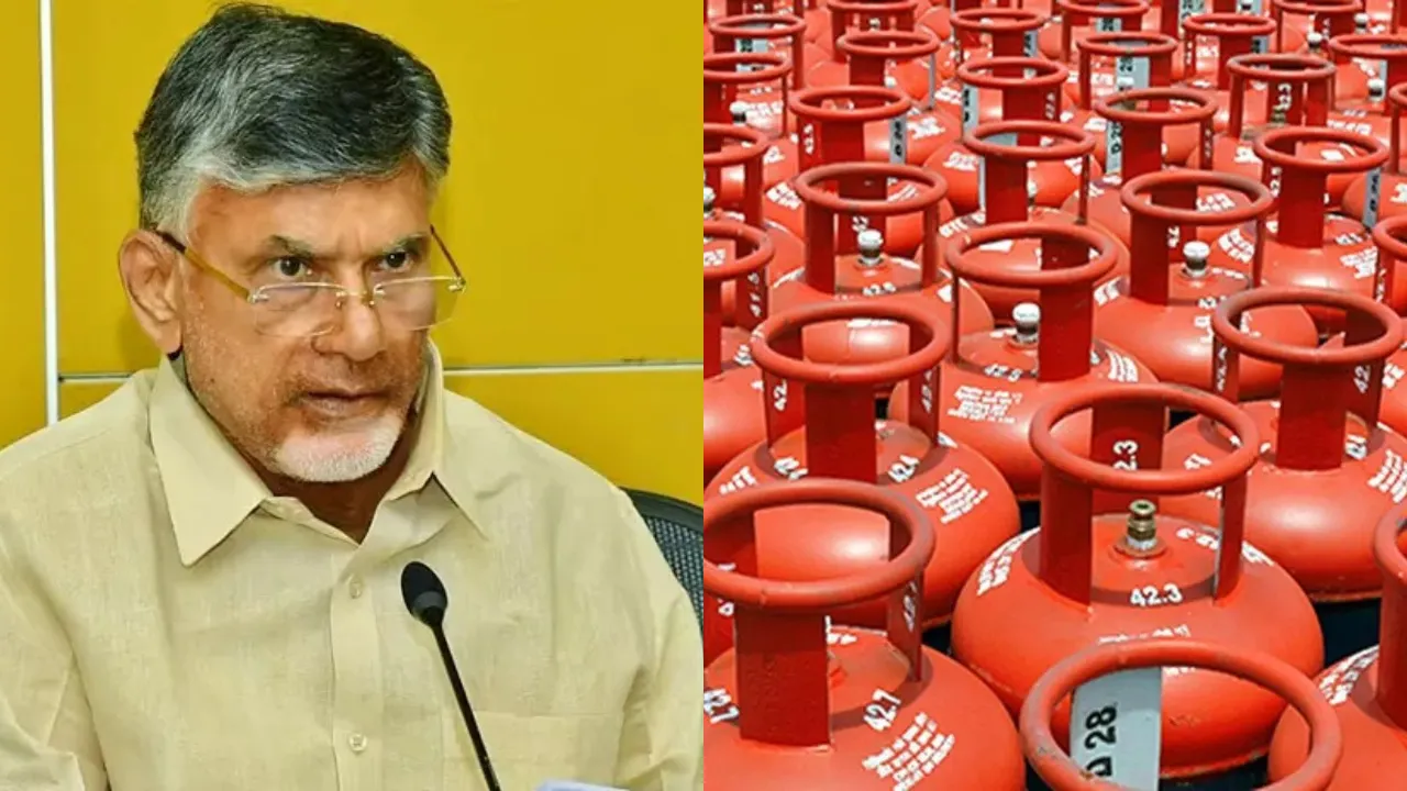 free gas cylinder scheme