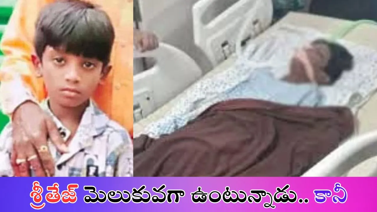 allu arjun sandhya theatre stampede sritej health bulletin Released