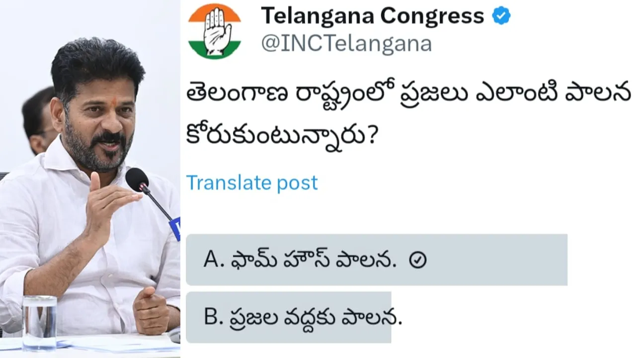 Telangana Congress Social Media