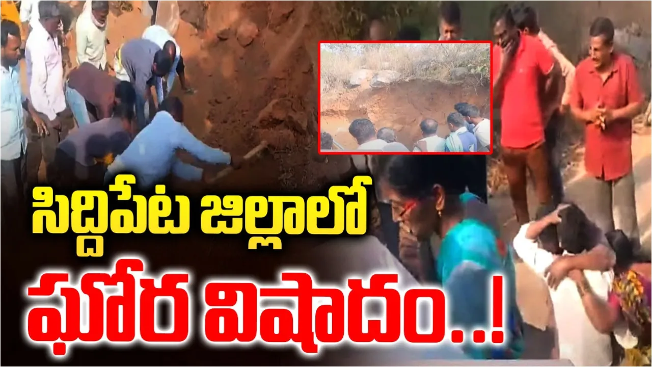 siddipet incident