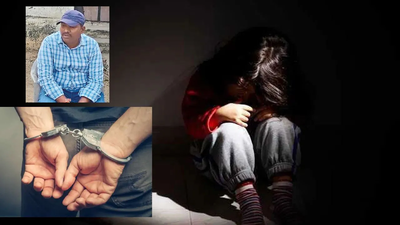 Mancherial Bhimini mandal primary school teacher sexually abused a fifth-grade student