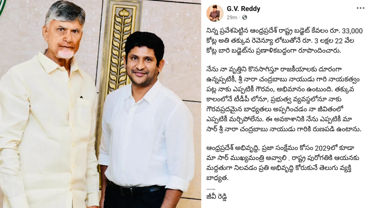GV Reddy Chandrababu