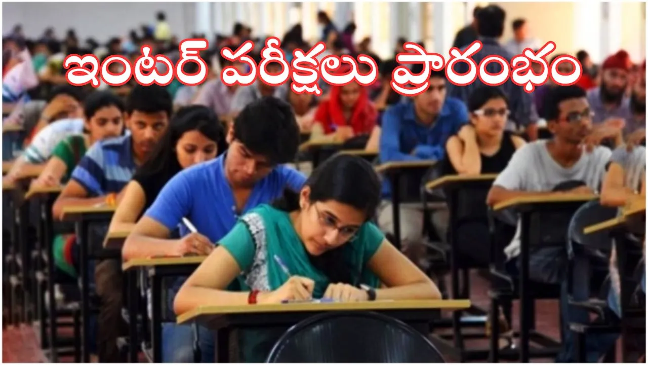 Ap Intermediate Exams Begin Today