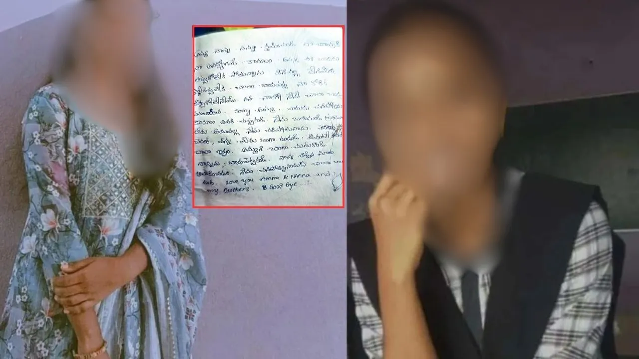 Anakapalle Inter student commits suicide by hanging