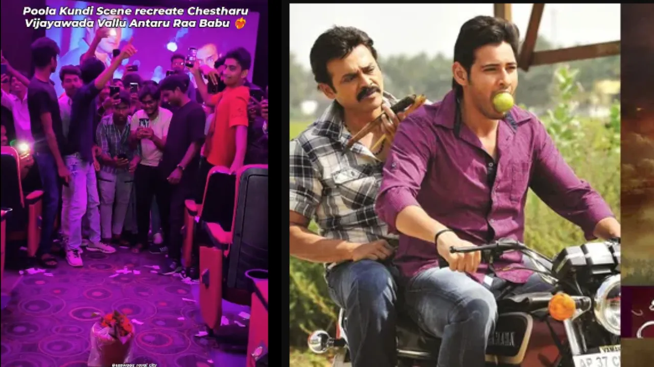 SVSC RE release
