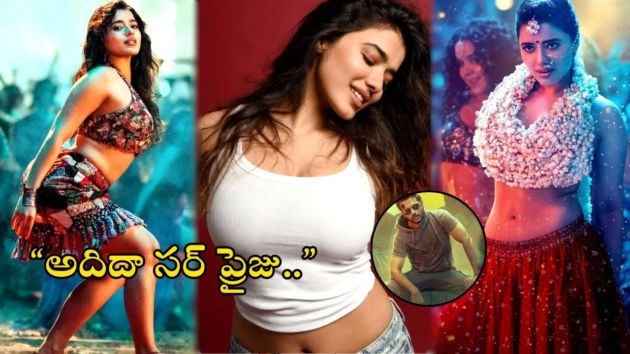 Ketika Sharma Item Song