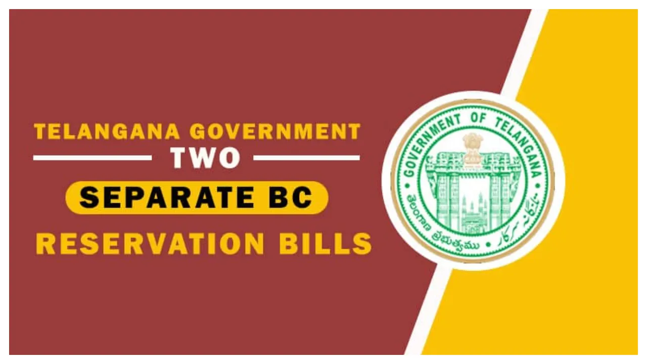  BC reservation in jobs