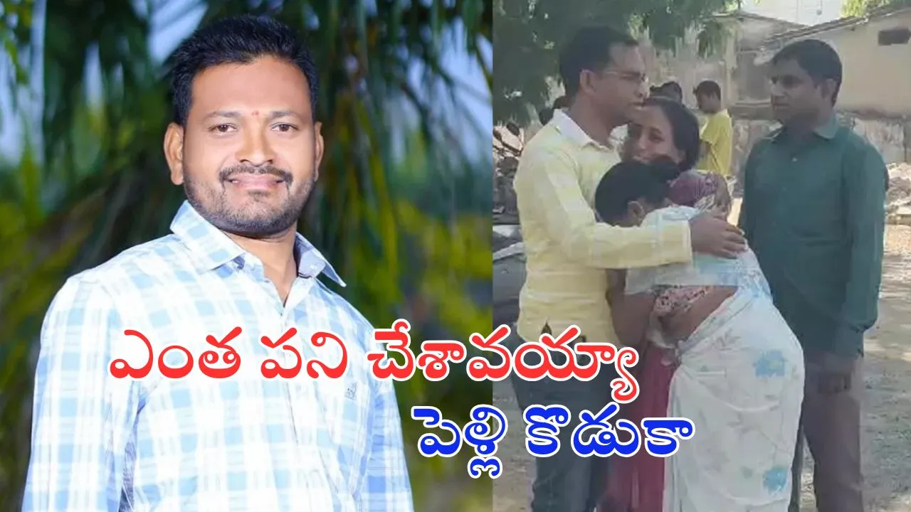 Jagityal Groom Suicide