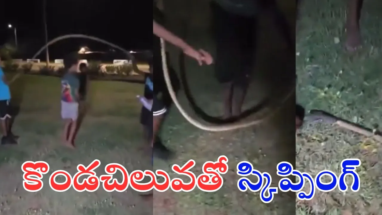 Children Use Snake As Skipping Rope