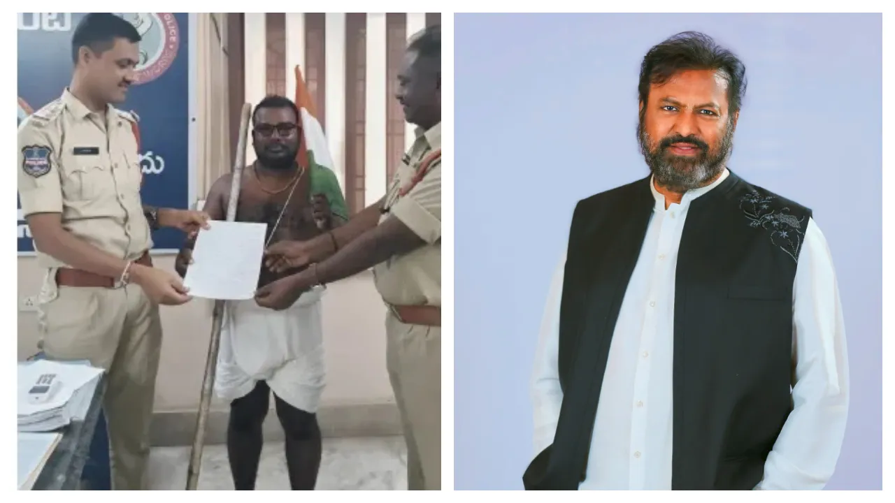  Mohan Babu