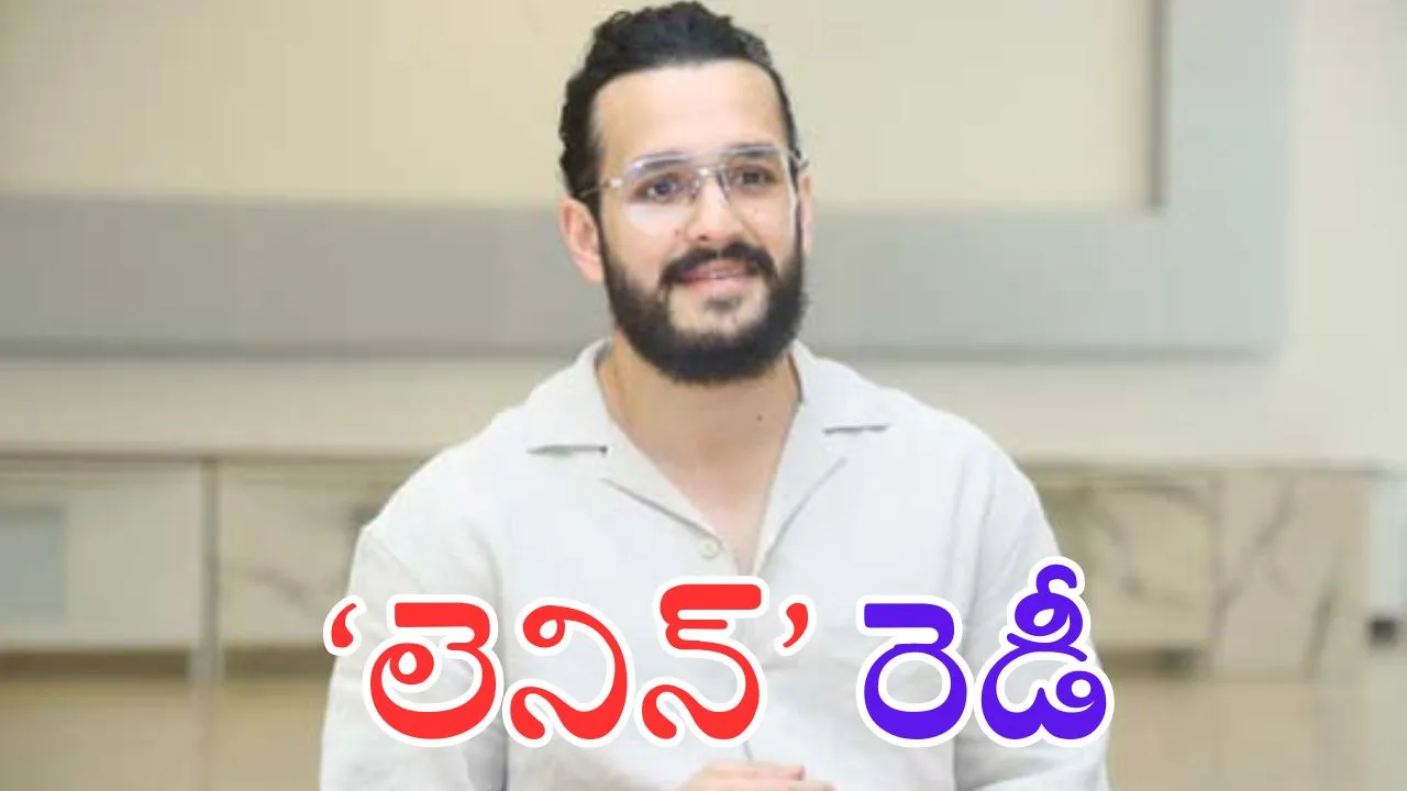 Akkineni Akhil and Murali krishna Abburu new film shooting coming soon